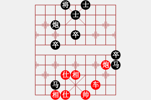 象棋棋譜圖片：風(fēng)雨中飛翔 邊馬飛刀?。。。。。。?！運(yùn)子精微?。。。?！ - 步數(shù)：100 