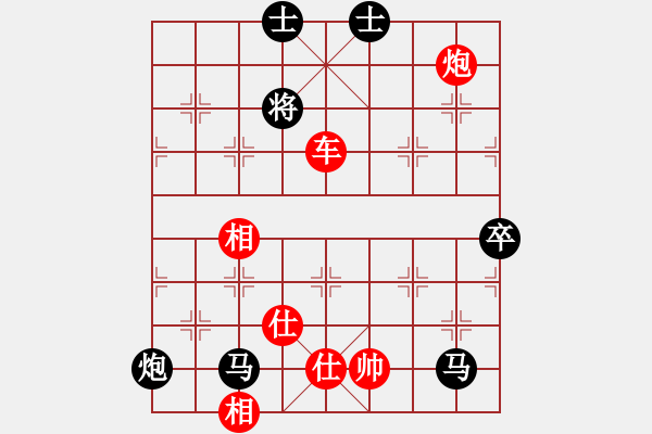 象棋棋譜圖片：風(fēng)雨中飛翔 邊馬飛刀?。。。。。。?！運(yùn)子精微?。。。?！ - 步數(shù)：130 