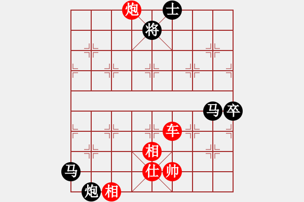 象棋棋譜圖片：風(fēng)雨中飛翔 邊馬飛刀?。。。。。。。∵\(yùn)子精微?。。。。?- 步數(shù)：180 