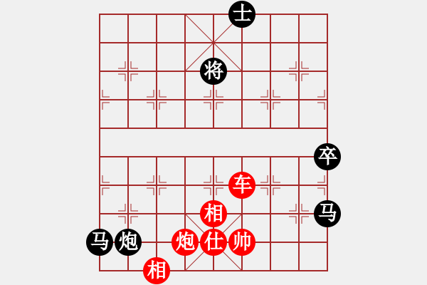 象棋棋譜圖片：風(fēng)雨中飛翔 邊馬飛刀?。。。。。。?！運(yùn)子精微！?。。?！ - 步數(shù)：190 