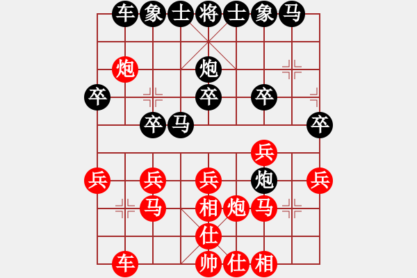 象棋棋譜圖片：2016嘉定快棋賽黃衛(wèi)忠負(fù)賈應(yīng)山 - 步數(shù)：30 