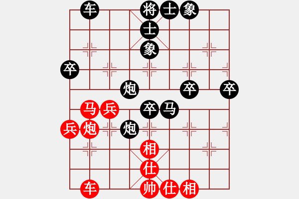 象棋棋譜圖片：2016嘉定快棋賽黃衛(wèi)忠負(fù)賈應(yīng)山 - 步數(shù)：60 