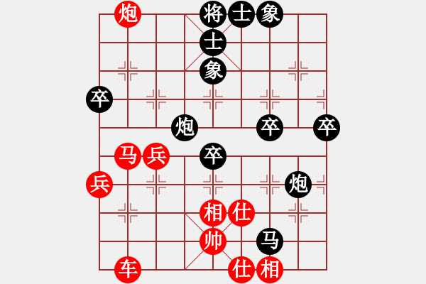 象棋棋譜圖片：2016嘉定快棋賽黃衛(wèi)忠負(fù)賈應(yīng)山 - 步數(shù)：66 