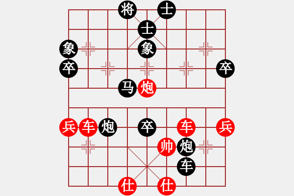 象棋棋譜圖片：盜一(2段)-負(fù)-小五學(xué)棋(3段) - 步數(shù)：100 