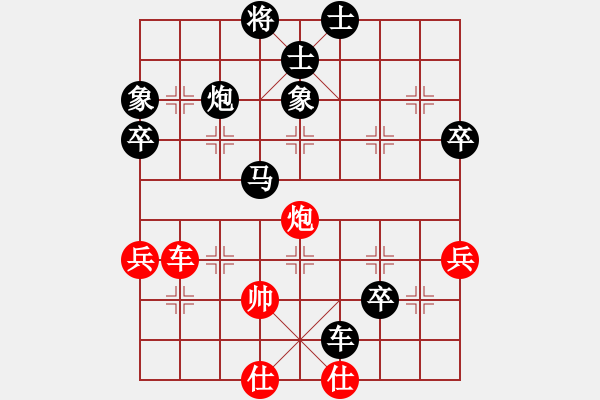 象棋棋譜圖片：盜一(2段)-負(fù)-小五學(xué)棋(3段) - 步數(shù)：110 