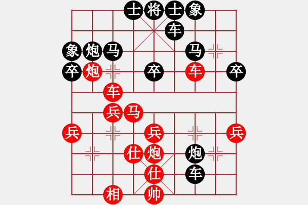 象棋棋譜圖片：盜一(2段)-負(fù)-小五學(xué)棋(3段) - 步數(shù)：40 