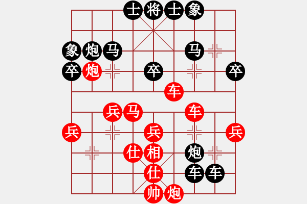 象棋棋譜圖片：盜一(2段)-負(fù)-小五學(xué)棋(3段) - 步數(shù)：50 