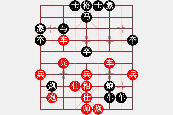 象棋棋譜圖片：盜一(2段)-負(fù)-小五學(xué)棋(3段) - 步數(shù)：60 