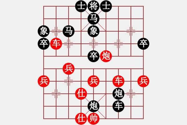 象棋棋譜圖片：盜一(2段)-負(fù)-小五學(xué)棋(3段) - 步數(shù)：70 