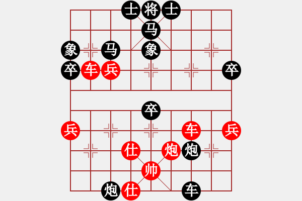 象棋棋譜圖片：盜一(2段)-負(fù)-小五學(xué)棋(3段) - 步數(shù)：80 