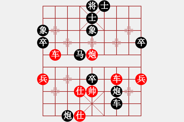 象棋棋譜圖片：盜一(2段)-負(fù)-小五學(xué)棋(3段) - 步數(shù)：90 