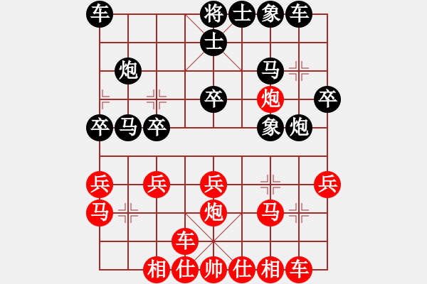 象棋棋譜圖片：惟楚有材（棋圣3）先勝空調(diào)研究者（榮譽(yù)特大3）202404191751.pgn - 步數(shù)：20 