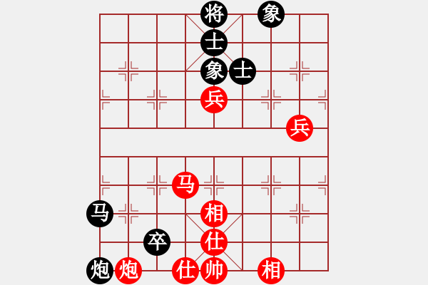 象棋棋譜圖片：gylp - 步數(shù)：100 