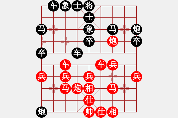 象棋棋譜圖片：鄭鴻標(biāo) 先負(fù) 葉宗 - 步數(shù)：40 