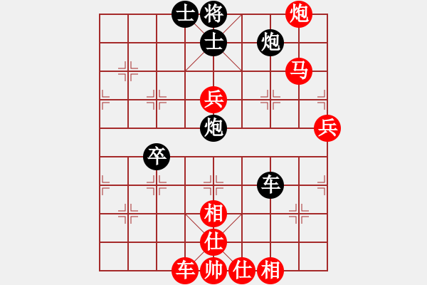 象棋棋譜圖片：虞美人(3段)-勝-夕陽(yáng)如血(3段) - 步數(shù)：100 