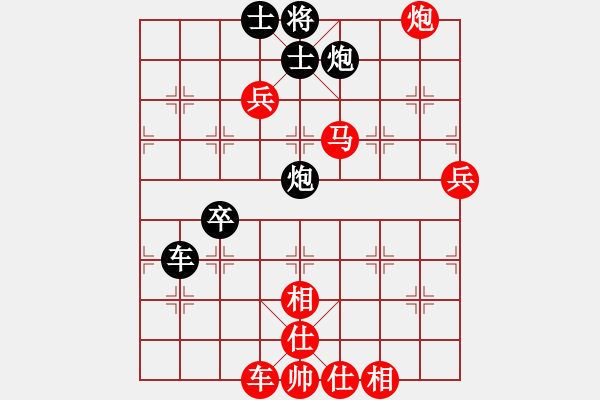 象棋棋譜圖片：虞美人(3段)-勝-夕陽(yáng)如血(3段) - 步數(shù)：110 