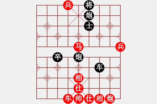 象棋棋譜圖片：虞美人(3段)-勝-夕陽(yáng)如血(3段) - 步數(shù)：120 