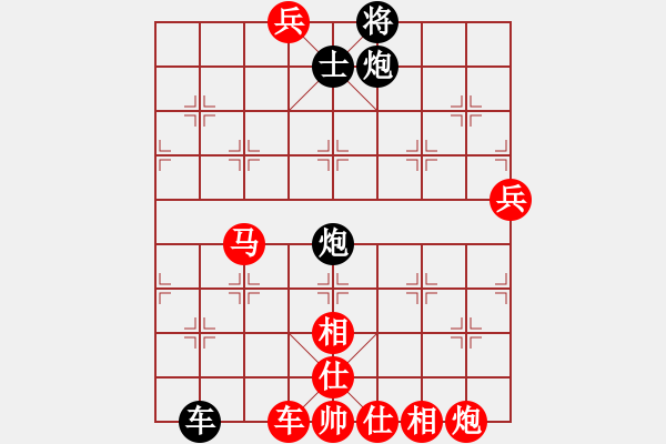 象棋棋譜圖片：虞美人(3段)-勝-夕陽(yáng)如血(3段) - 步數(shù)：127 