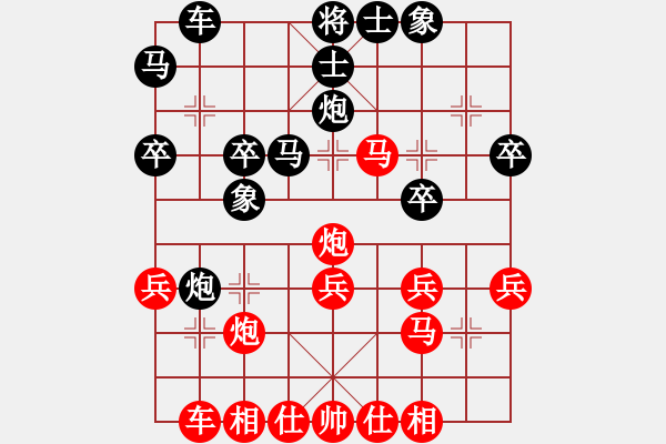 象棋棋譜圖片：虞美人(3段)-勝-夕陽(yáng)如血(3段) - 步數(shù)：30 