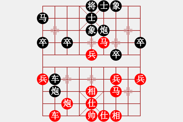 象棋棋譜圖片：虞美人(3段)-勝-夕陽(yáng)如血(3段) - 步數(shù)：40 