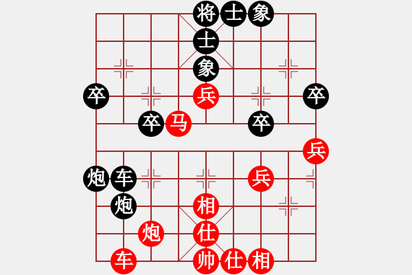 象棋棋譜圖片：虞美人(3段)-勝-夕陽(yáng)如血(3段) - 步數(shù)：50 