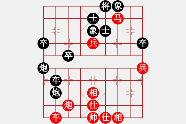 象棋棋譜圖片：虞美人(3段)-勝-夕陽(yáng)如血(3段) - 步數(shù)：60 