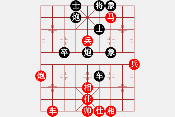 象棋棋譜圖片：虞美人(3段)-勝-夕陽(yáng)如血(3段) - 步數(shù)：80 