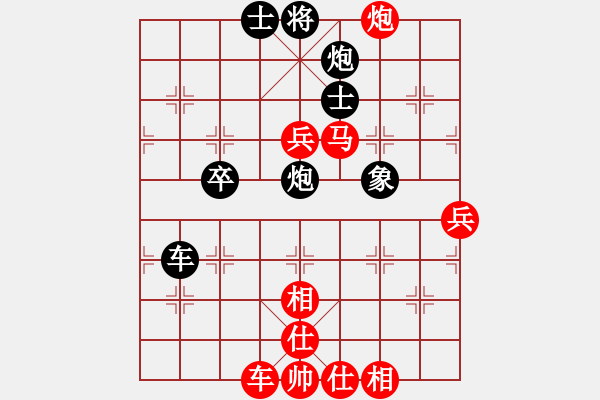 象棋棋譜圖片：虞美人(3段)-勝-夕陽(yáng)如血(3段) - 步數(shù)：90 