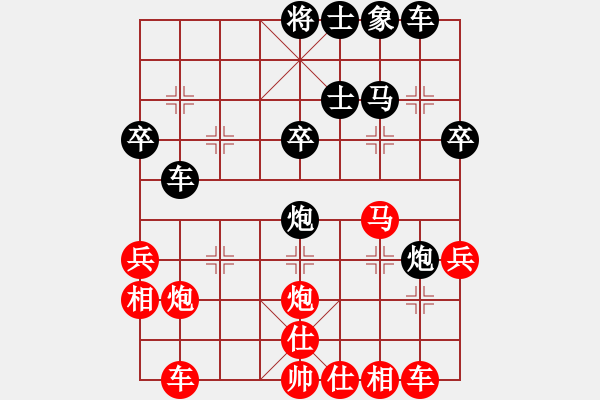 象棋棋譜圖片：雙炮過(guò)河系列紅進(jìn)中兵補(bǔ)左仕（和棋） - 步數(shù)：40 