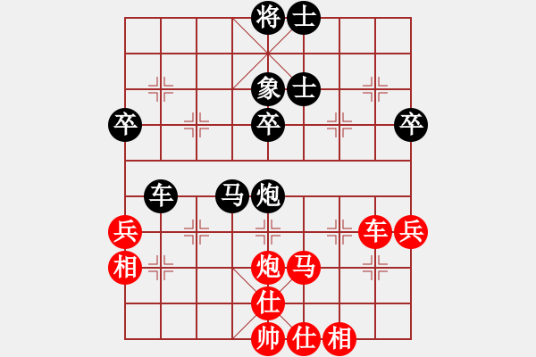 象棋棋譜圖片：雙炮過(guò)河系列紅進(jìn)中兵補(bǔ)左仕（和棋） - 步數(shù)：50 