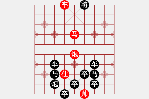 象棋棋譜圖片：《中國夢，夢之籃 》紅先勝 周平 造型 王方權(quán) 擬局 - 步數(shù)：35 