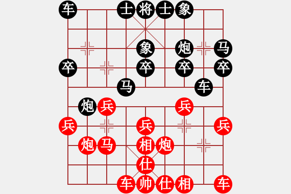 象棋棋譜圖片：151030 第8輪 第17臺 莫耀榮（森） 負 李榮福 （玻） - 步數(shù)：20 