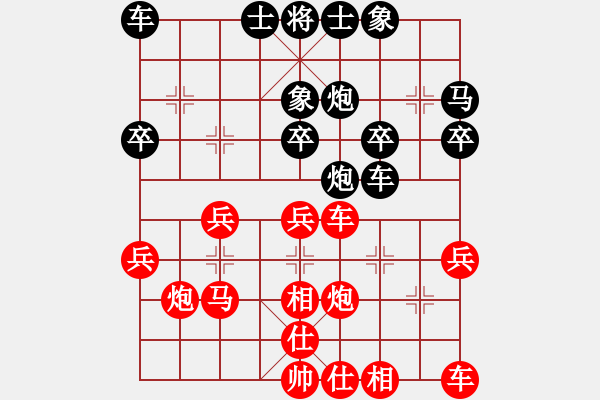 象棋棋譜圖片：151030 第8輪 第17臺 莫耀榮（森） 負 李榮福 （玻） - 步數(shù)：30 