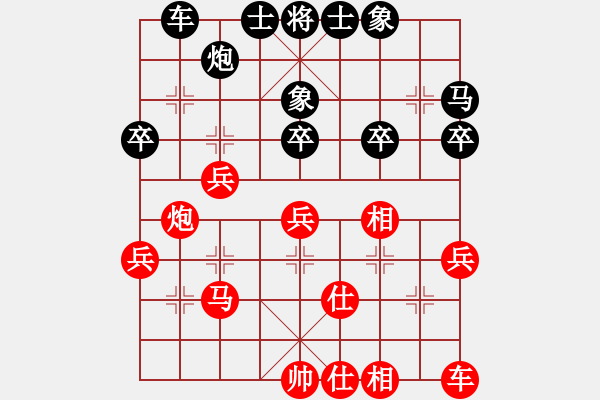 象棋棋譜圖片：151030 第8輪 第17臺 莫耀榮（森） 負 李榮福 （玻） - 步數(shù)：40 