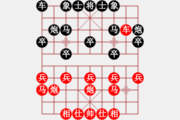 象棋棋譜圖片：傅騰龍先勝安山 - 步數(shù)：20 