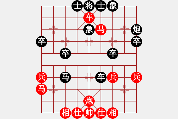 象棋棋譜圖片：傅騰龍先勝安山 - 步數(shù)：45 