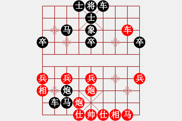 象棋棋譜圖片：梅花譜破巡河車吃卒用炮打象 - 步數(shù)：35 