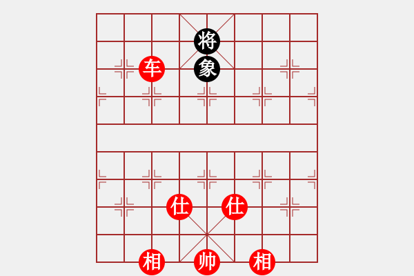 象棋棋譜圖片：棋局-hercw - 步數(shù)：0 