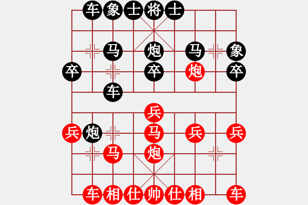 象棋棋譜圖片：中炮緩開車對(duì)后補(bǔ)列炮（QQ業(yè)五升業(yè)六評(píng)測(cè)對(duì)局）黑勝 - 步數(shù)：20 