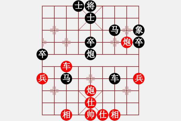 象棋棋譜圖片：中炮緩開車對(duì)后補(bǔ)列炮（QQ業(yè)五升業(yè)六評(píng)測(cè)對(duì)局）黑勝 - 步數(shù)：40 