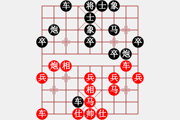 象棋棋譜圖片：隨緣[7-2] 先負 張家升 - 步數(shù)：30 