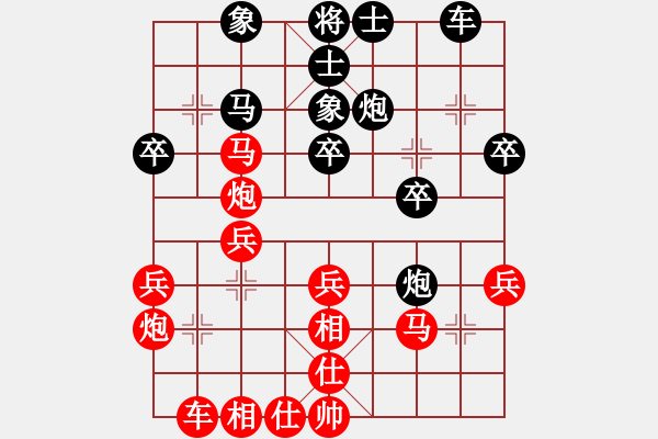 象棋棋譜圖片：qqq 勝 海底撈月 - 步數(shù)：30 