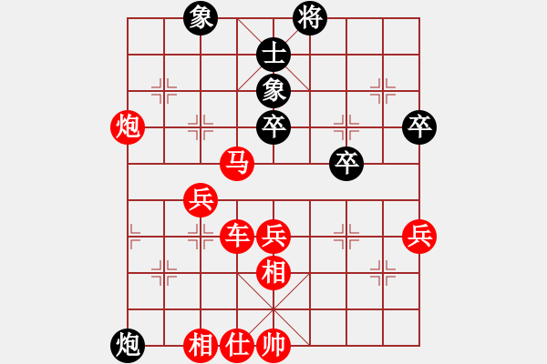 象棋棋譜圖片：qqq 勝 海底撈月 - 步數(shù)：57 