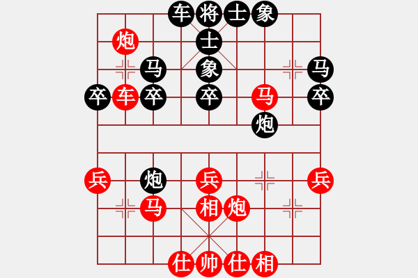 象棋棋谱图片：《黄少龙先和杨官磷》 - 步数：40 