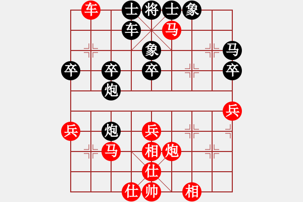 象棋棋谱图片：《黄少龙先和杨官磷》 - 步数：50 