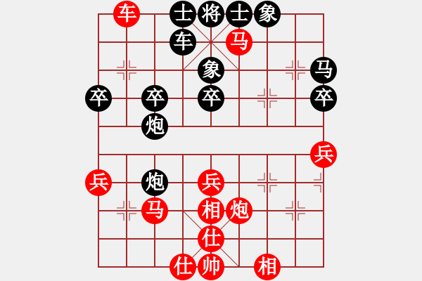 象棋棋譜圖片：《黃少龍先和楊官磷》 - 步數(shù)：50 