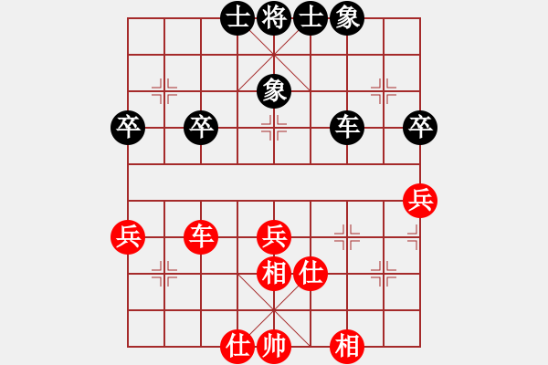 象棋棋谱图片：《黄少龙先和杨官磷》 - 步数：61 