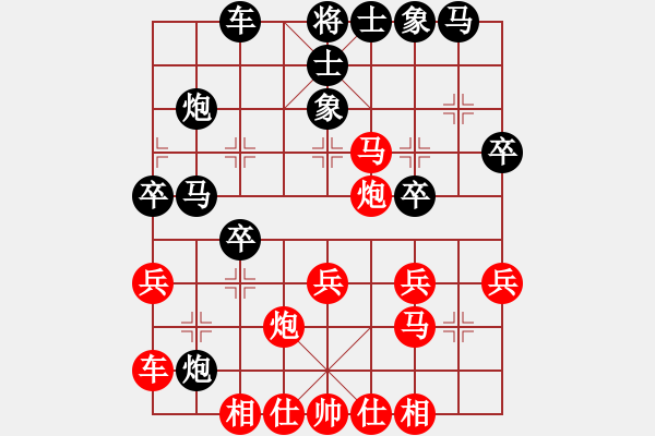 象棋棋譜圖片：2013.4.22下午甄永強(qiáng)先勝電腦城老郭1 - 步數(shù)：30 