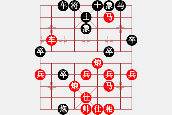 象棋棋譜圖片：2013.4.22下午甄永強(qiáng)先勝電腦城老郭1 - 步數(shù)：45 