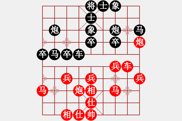 象棋棋譜圖片：棋弈有道(9星)-負(fù)-wbhkl(9星) - 步數(shù)：30 